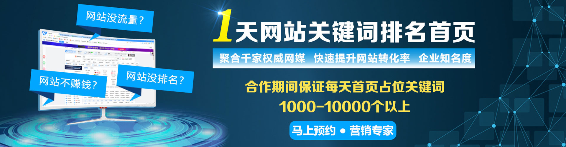 玉龙百度开户返点